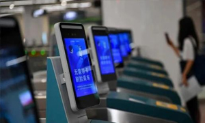 貴陽(yáng)正式啟動(dòng)刷臉乘坐地鐵