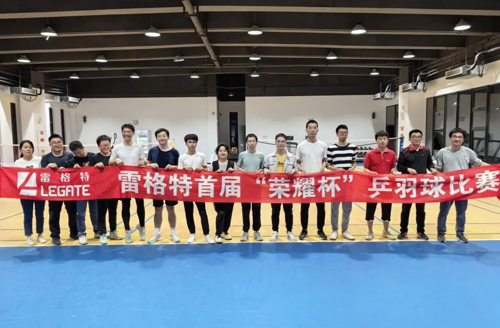 一“拍”到底，戰(zhàn)至終章 | 雷格特首屆“榮耀杯”乒羽球比賽完美收官
