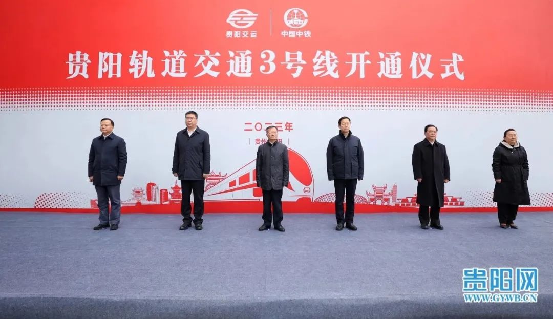 企業(yè)要聞 | 雷格特助力貴陽軌道交通3號線順利開通