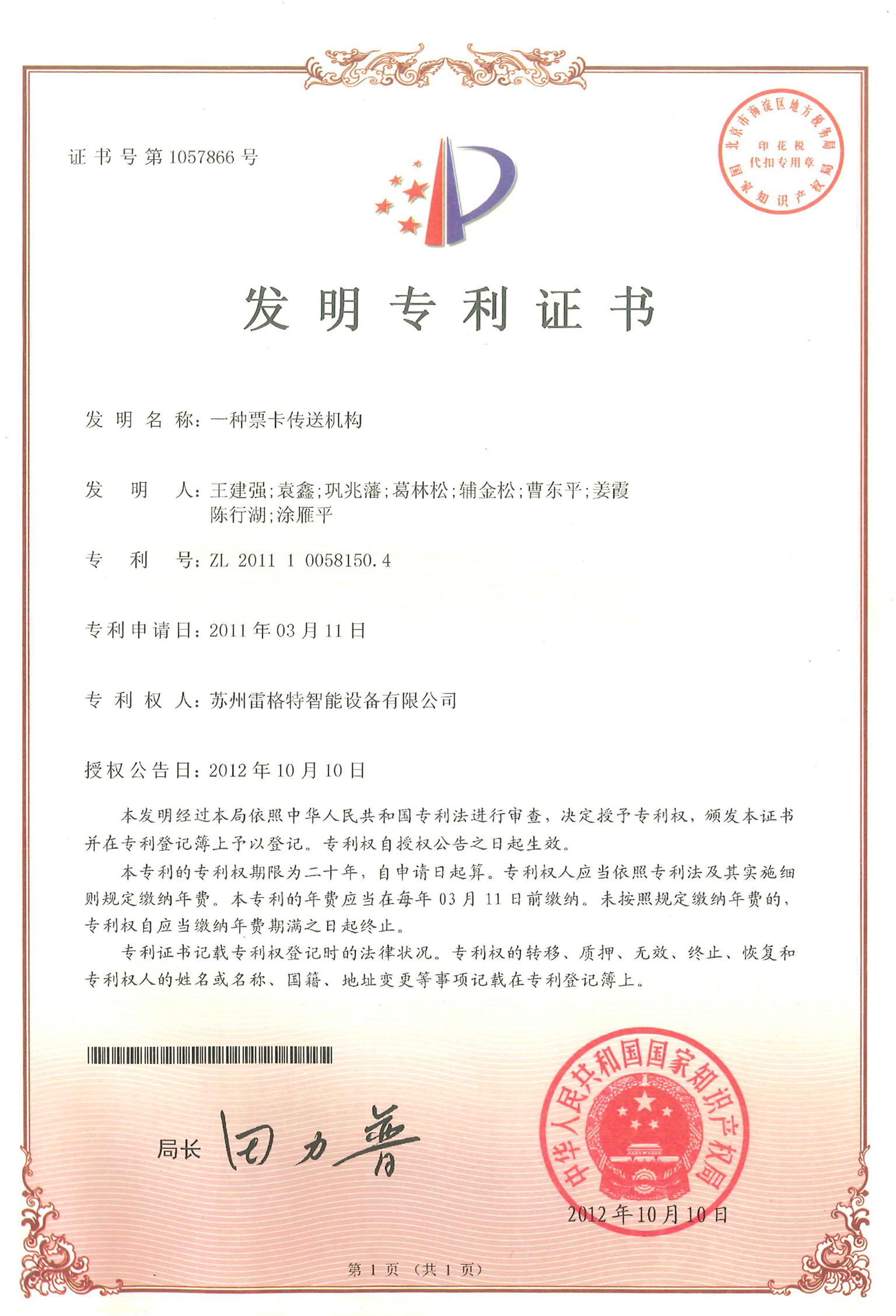 1602825054.jpg