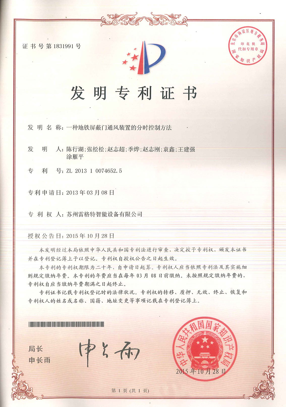 1602825176.jpg