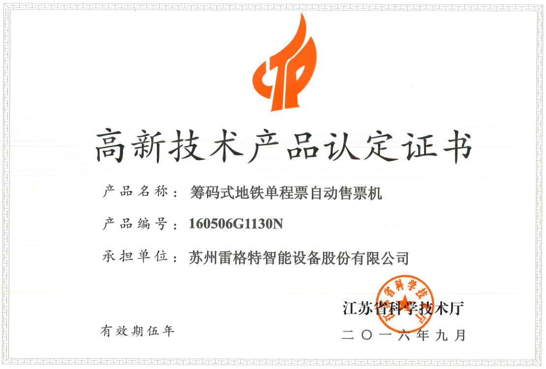 1602836614.png